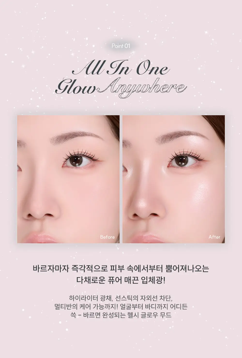 [NEW] 오헤이오 언리얼 글로우 듀 스틱 4.7g 4 colors 택1 상세페이지 14